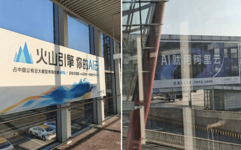 阿里字节“围猎”智谱、MiniMax：Token到底该由谁来定价？