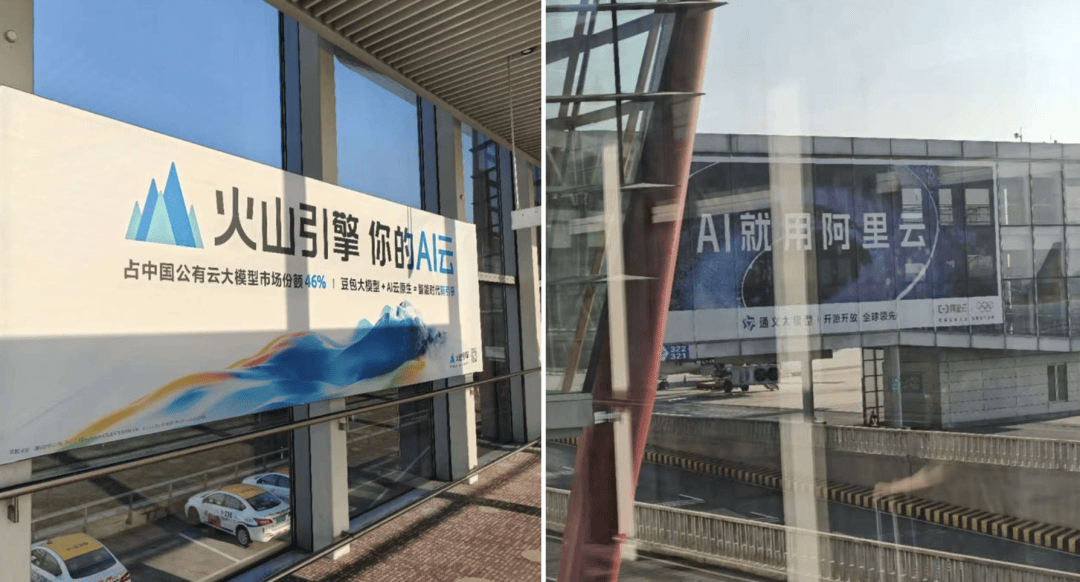 阿里字节“围猎”智谱、MiniMax：Token到底该由谁来定价？