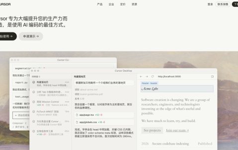 突发！SpaceX 拟 600 亿美元收购 Cursor，AI 编程最赚钱独角兽易主？