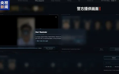 央视曝光“AI换脸”黑产链：上游窃信息、中游开培训、下游行诈骗