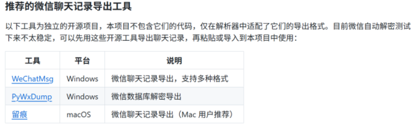 同事被“炼化”为Skill?大家把这事想简单了