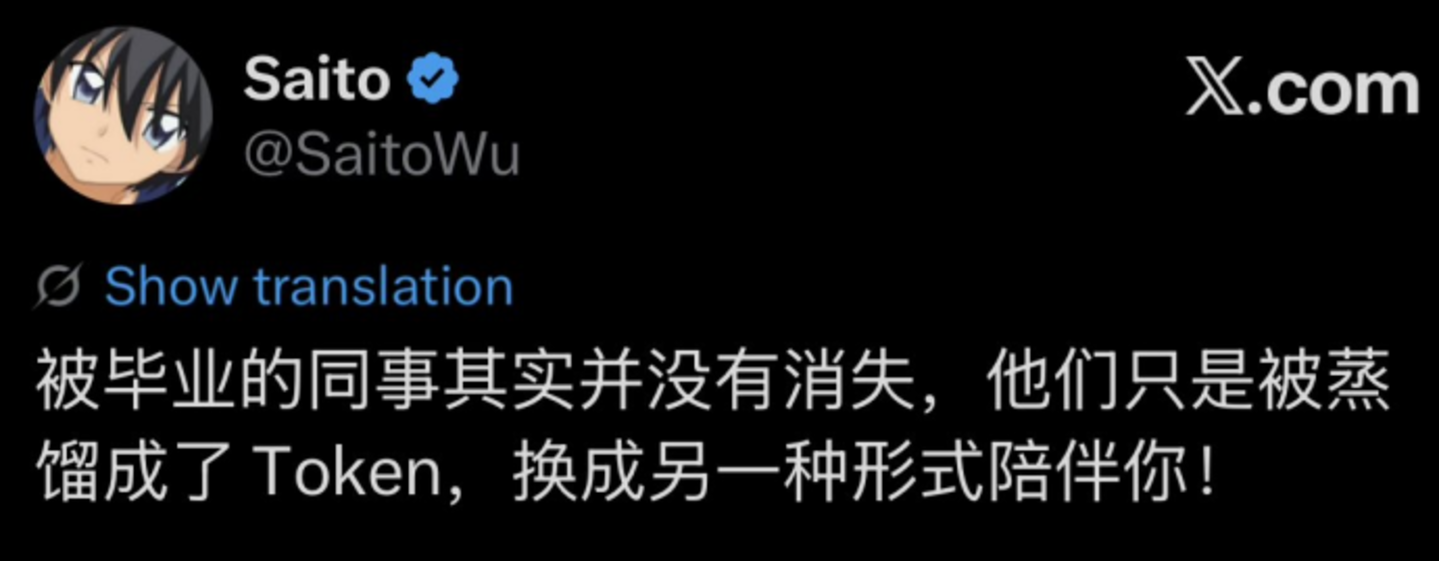 同事被“炼化”为Skill?大家把这事想简单了