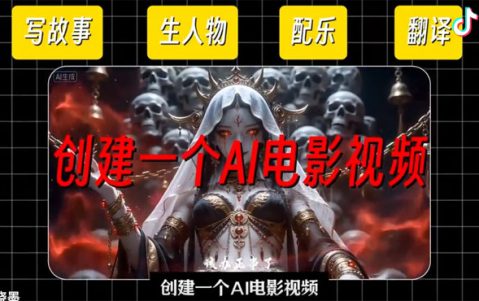 从0到1教你做漫剧