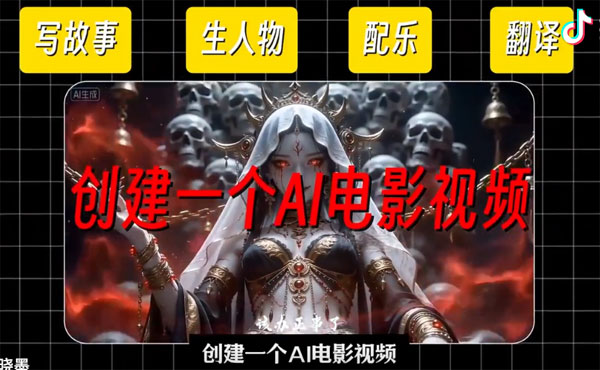 从0到1教你做漫剧