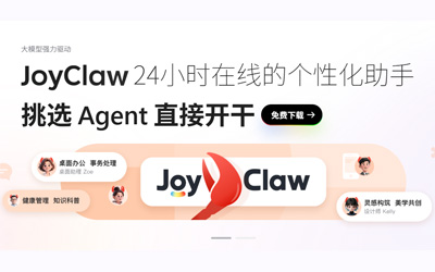 龙虾天团成员+1，京东云JoyClaw已上线