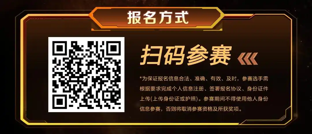 “马栏山杯”AIGC原创动漫创意大赛(2026 3.20-5.5)