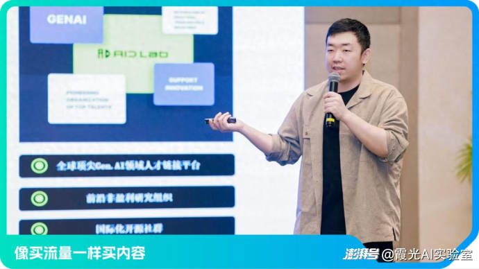 98年的维和部队退役兵，做AI营销两年挣了2000万