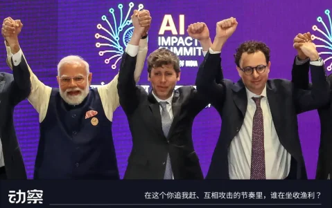 IPO前的OpenAI与Anthropic，都想继续吵下去