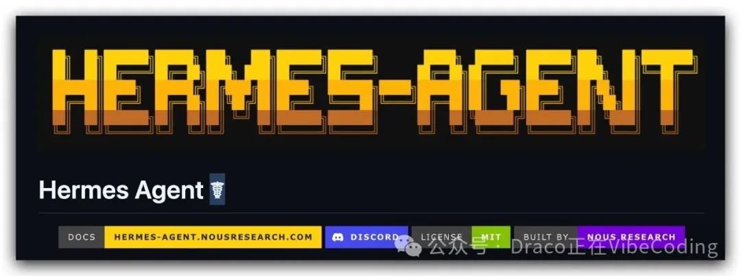 一文看懂：Hermes Agent与OpenClaw全维度对比