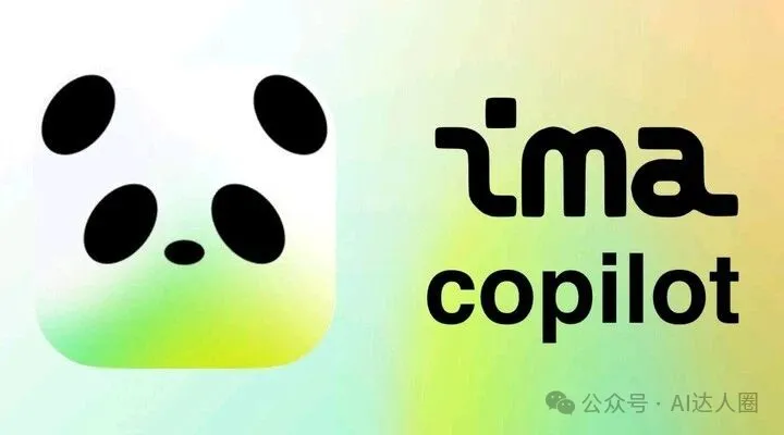 腾讯IMA知识库 + OpenClaw实战教程：打造你的AI知识管理”自动驾驶”系统