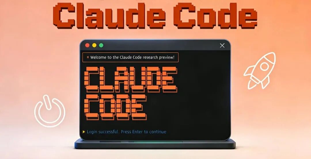 Claude Code的十个高级技巧