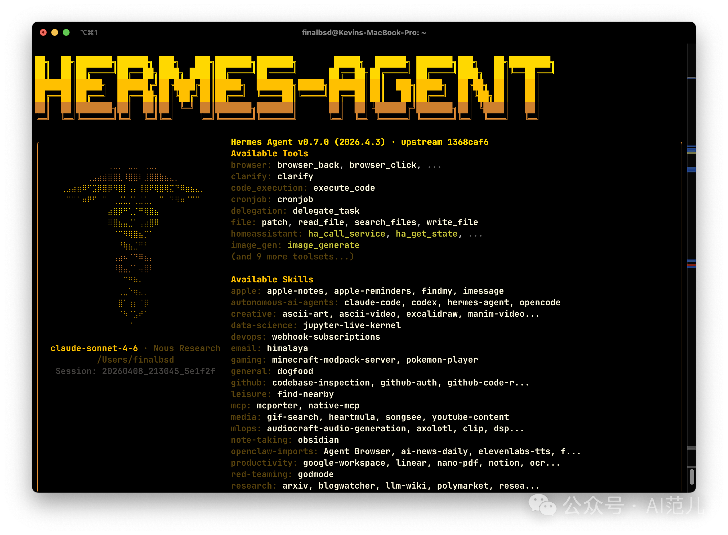 很多人突然不玩小龙虾而用Hermes Agent了？跟小龙虾到底有啥不同