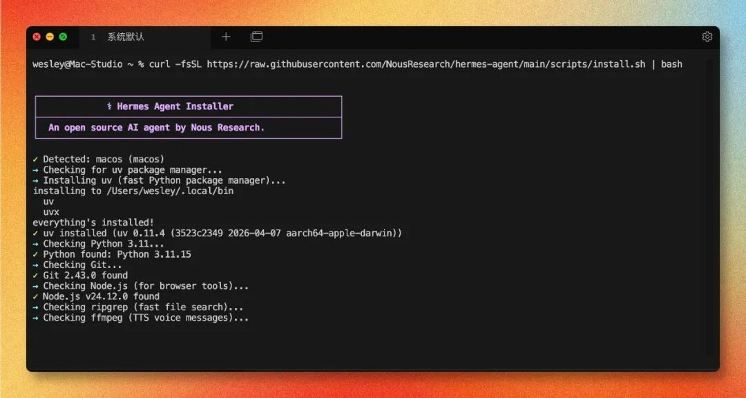 Hermes Agent 安装教程：看完就能去闲鱼接单