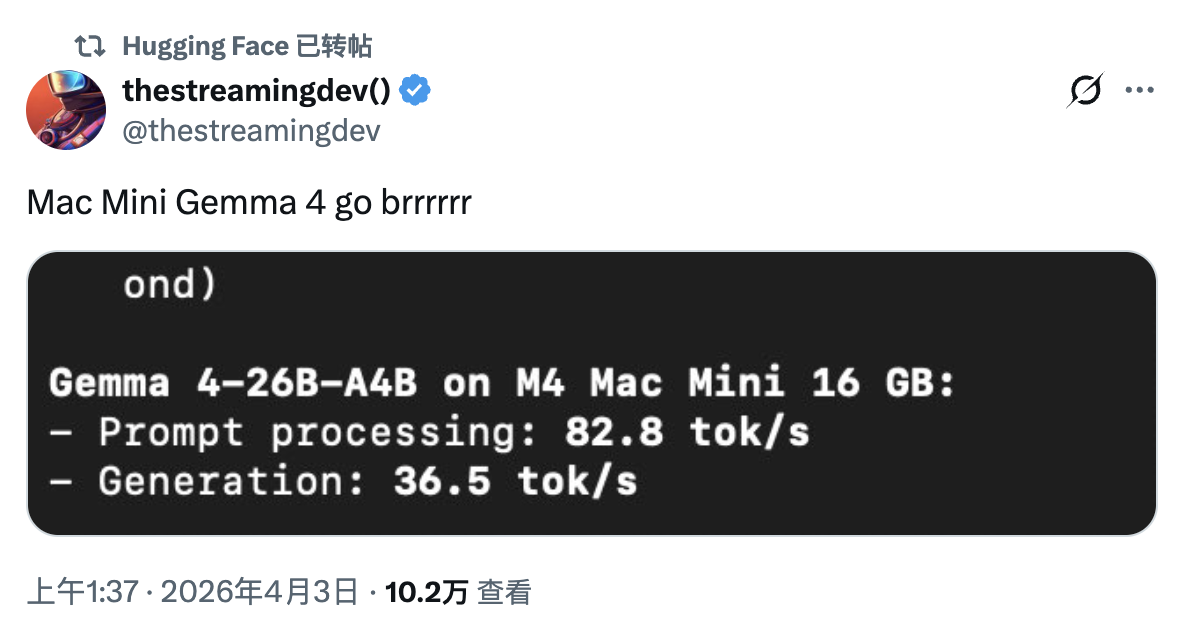比国产AI还卷:谷歌Gemma 4以小博大,端侧模型迎来分水岭