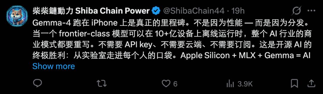 iPhone本地跑Gemma 4火了，0 token时代还有多远？