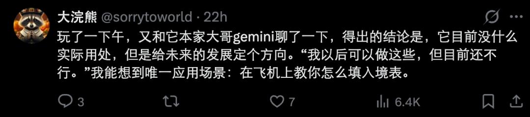 iPhone本地跑Gemma 4火了，0 token时代还有多远？