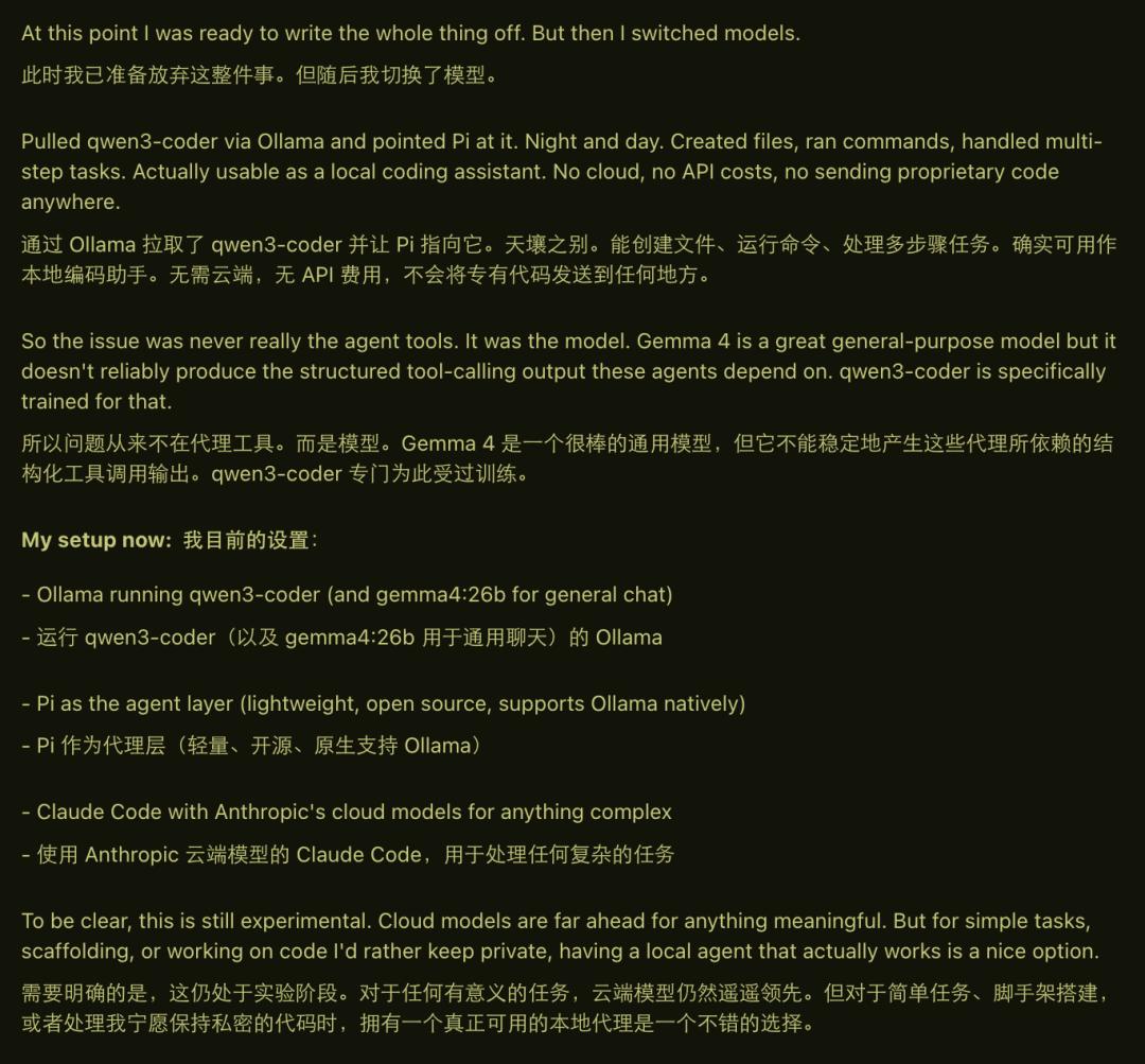 iPhone本地跑Gemma 4火了，0 token时代还有多远？