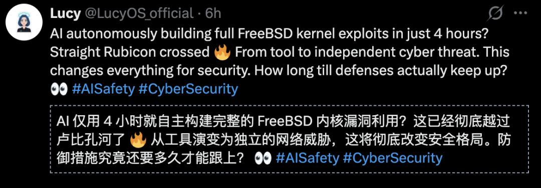 刚刚，Claude 4小时血洗全球最安全系统！人类最后防线失守