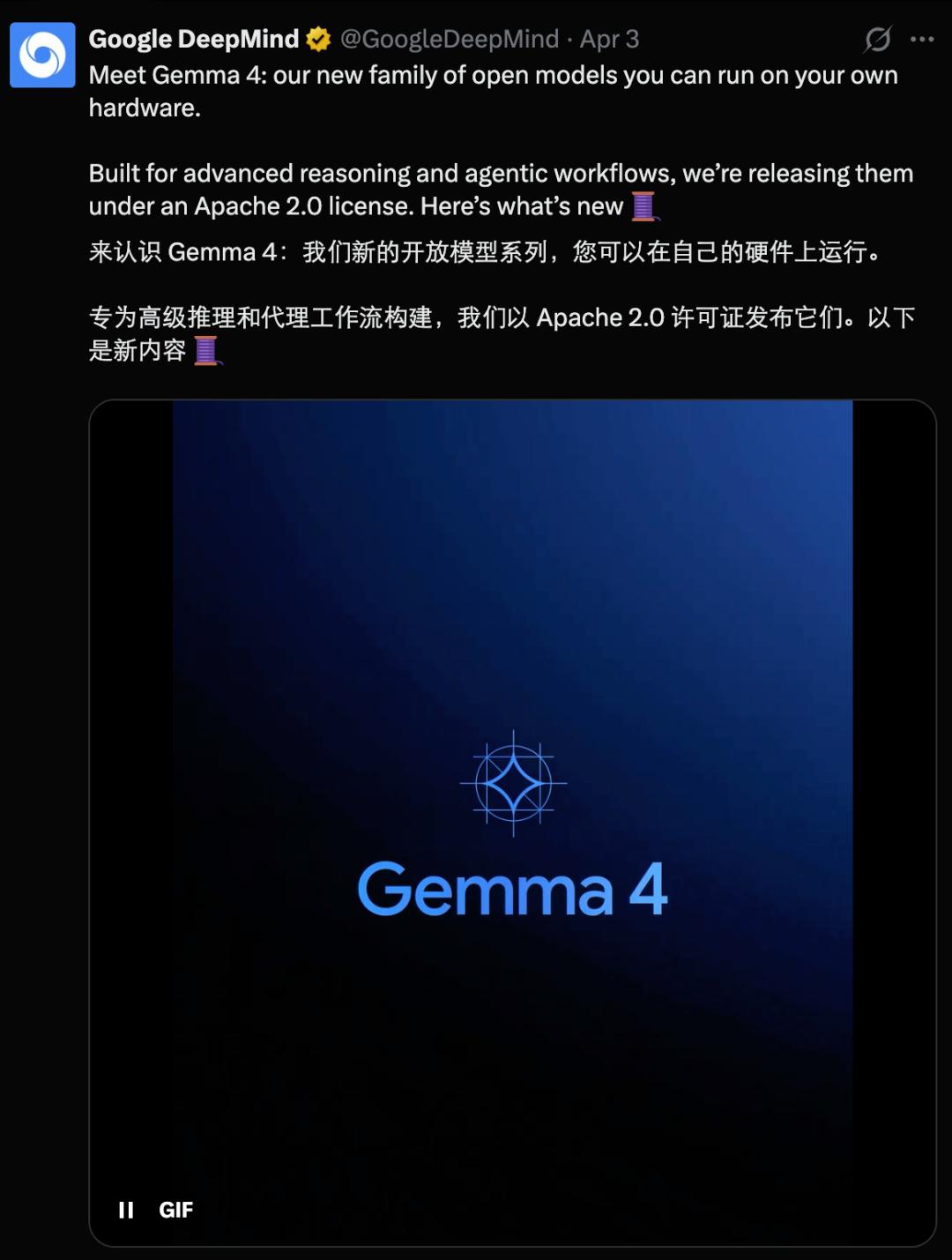 iPhone本地跑Gemma 4火了，0 token时代还有多远？