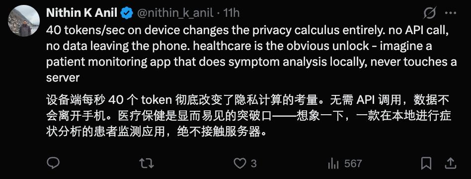 iPhone本地跑Gemma 4火了，0 token时代还有多远？