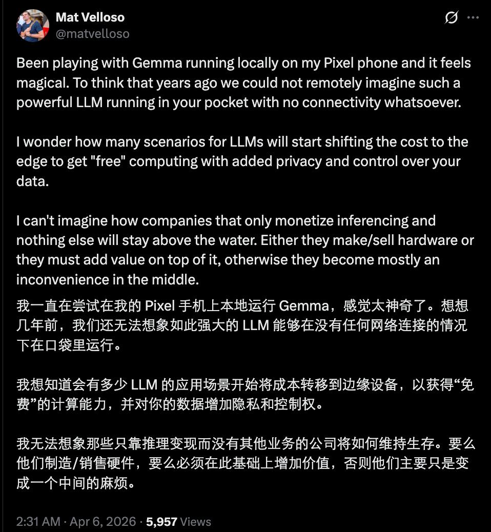 iPhone本地跑Gemma 4火了，0 token时代还有多远？