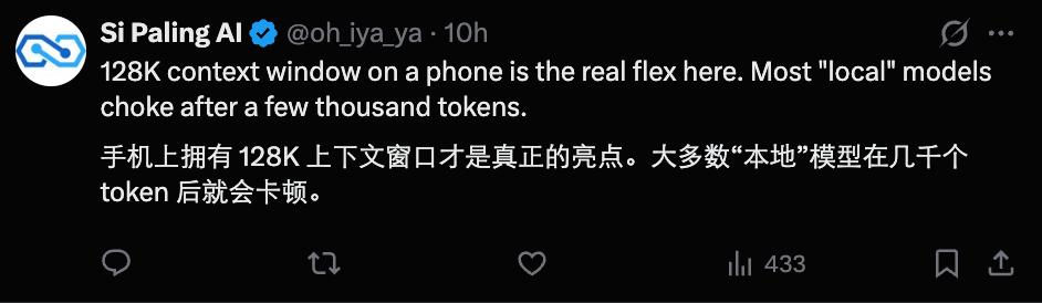 iPhone本地跑Gemma 4火了，0 token时代还有多远？