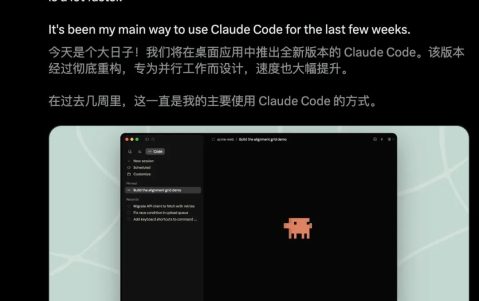 Claude Opus 4.7刚刚曝光，Claude Code一夜重构，7x24小时替你打工