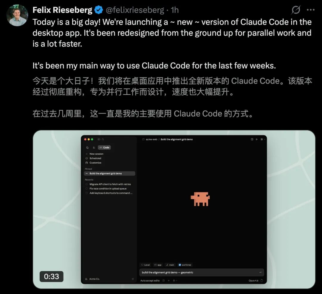 Claude Opus 4.7刚刚曝光，Claude Code一夜重构，7×24小时替你打工