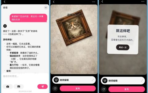 中国AI爆款诞生：Loopit融资1亿美元