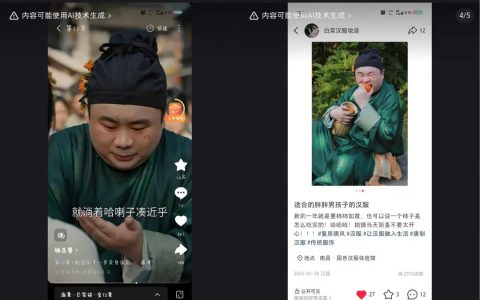 AI短剧合规：不治是乱，治了是坎