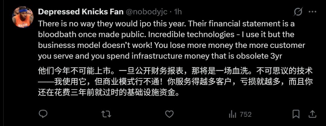 OpenAI又曝出内讧了!IPO前夜高层大换血