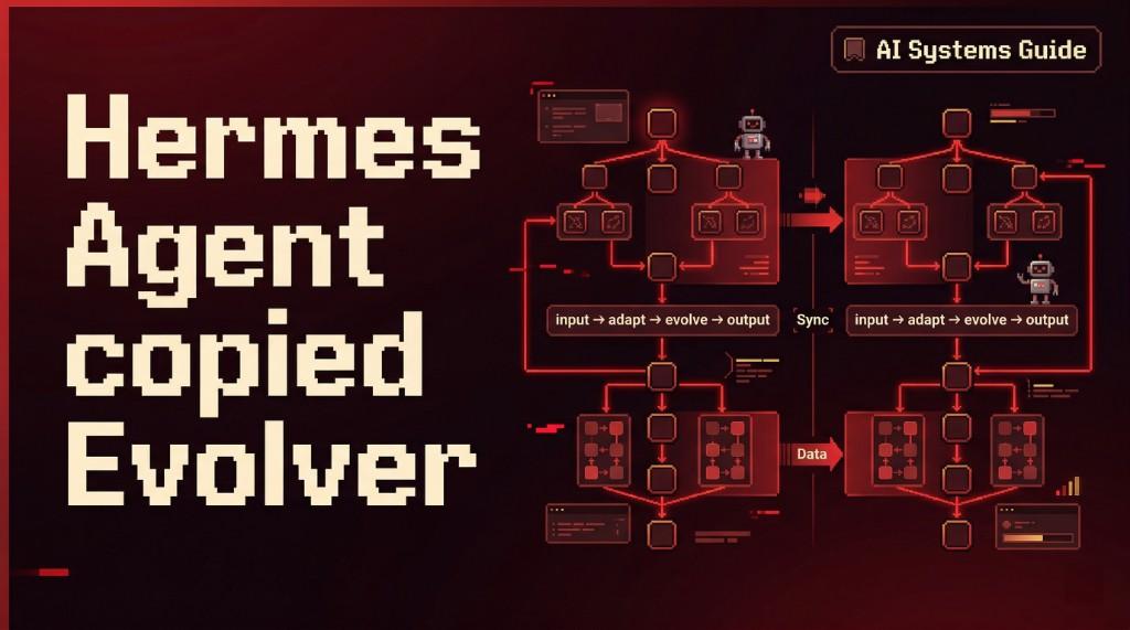Hermes Agent抄袭中国团队代码实锤，被锤后回应：你删号