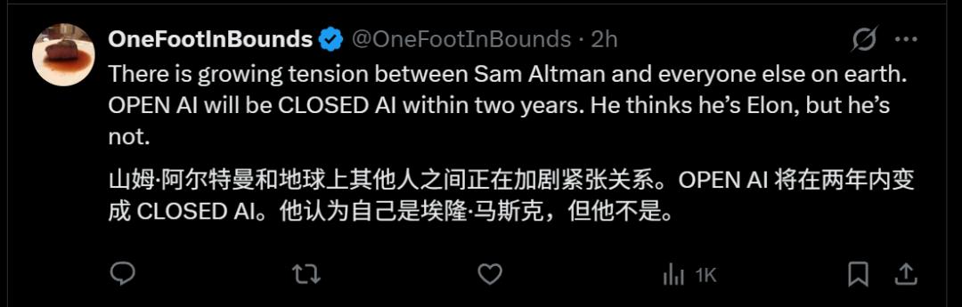 OpenAI又曝出内讧了!IPO前夜高层大换血