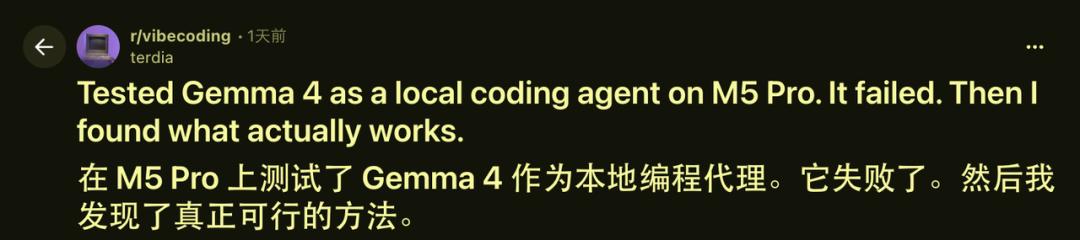 iPhone本地跑Gemma 4火了，0 token时代还有多远？