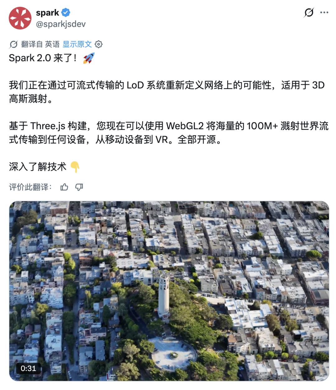 刚刚，李飞飞最新成果发布，手机也能跑亿级粒子的 3D 世界了