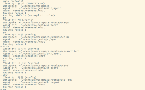 养虾 | 用 OpenClaw 搭建你的「一人公司AI开发天团」：你负责睡觉，AI负责交付！