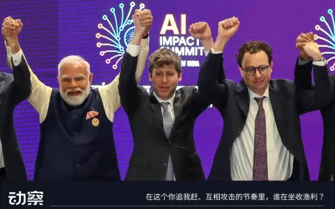 IPO前的OpenAI与Anthropic，都想继续吵下去