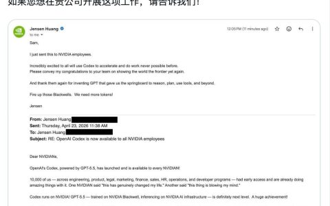 超万名员工用上 GPT-5.5，黄仁勋敦促英伟达内部全员使用 OpenAI Codex