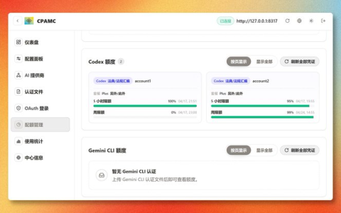 零基础教程，三分钟构建私人GPT代理池：看完还能自己开个AI中转站