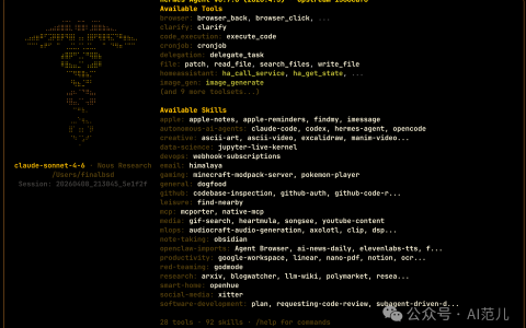 很多人突然不玩小龙虾而用Hermes Agent了？跟小龙虾到底有啥不同
