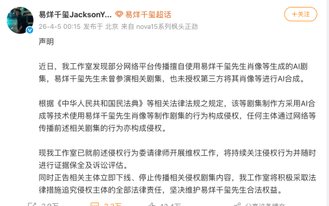 狂飙的AI短剧，失序的数字人格