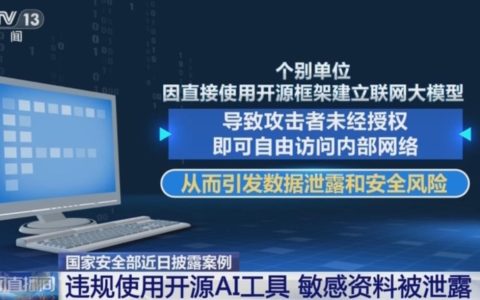 老板越迷信AI，公司黄的越快