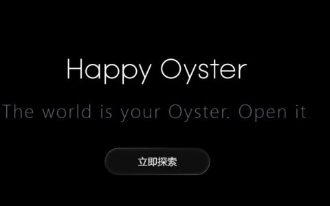 阿里腾讯同日出牌，HappyOyster和HY-World 2.0打出两个“世界”