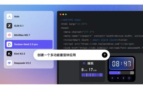 “模型超市”越开越多：字节、阿里、腾讯竞相整合